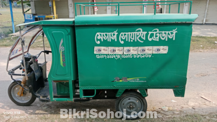 LongDi China ইলেকট্রিক কার্গো ভ্যান (থ্রি-হুইলার)